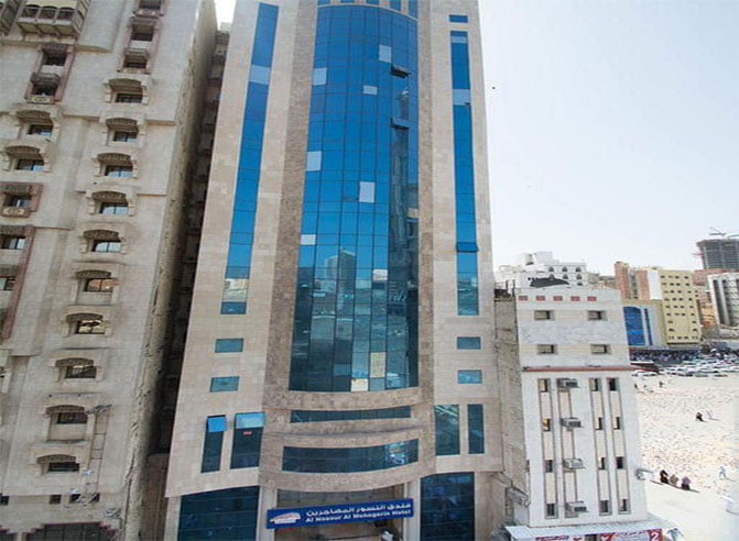 AL-Mohajirin Hotel