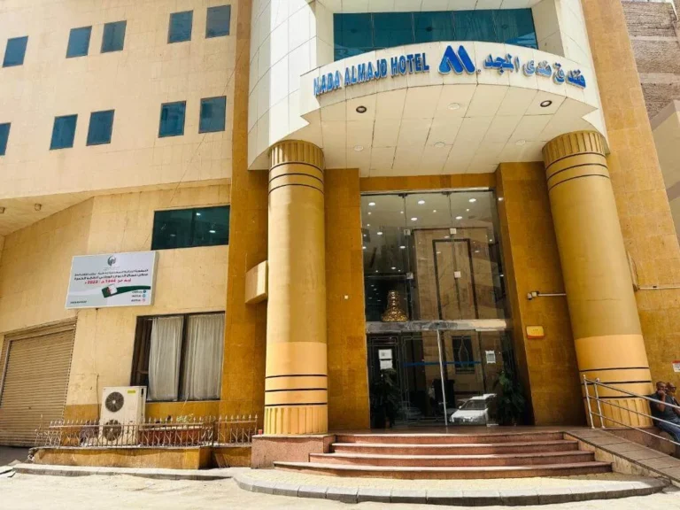 Nada-Al-Majd-Hotel-in-Makkah