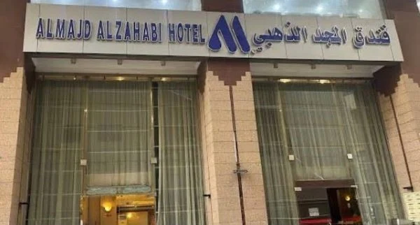 al-majd-al-zahabi-hotel.