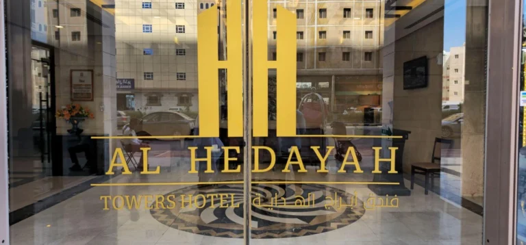 Hedaya-Towers-Hotel-In-Makkah